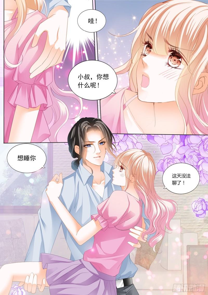 霸道小叔，请轻撩！韩漫全集-来把我喂饱无删减无遮挡章节图片 