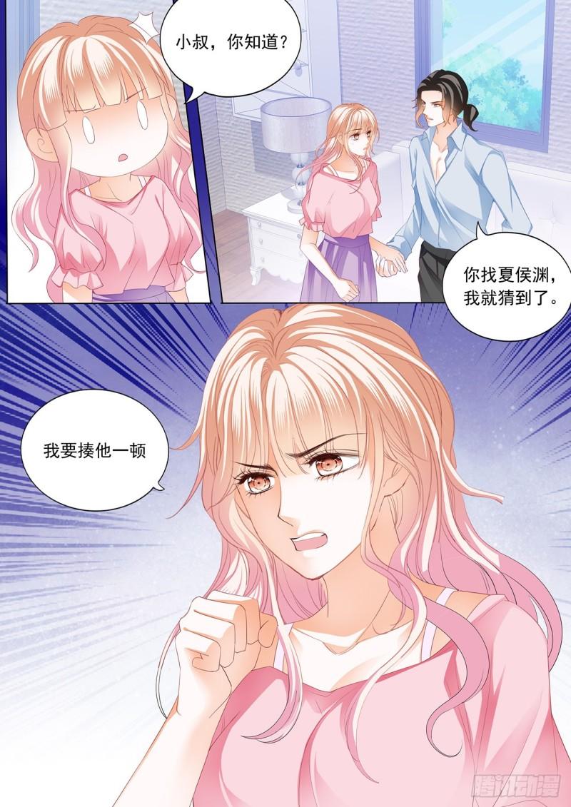 霸道小叔，请轻撩！韩漫全集-准备复仇无删减无遮挡章节图片 