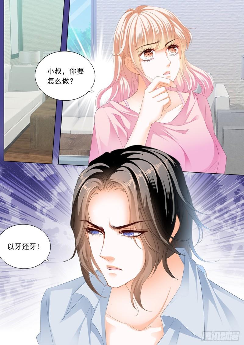 霸道小叔，请轻撩！韩漫全集-准备复仇无删减无遮挡章节图片 
