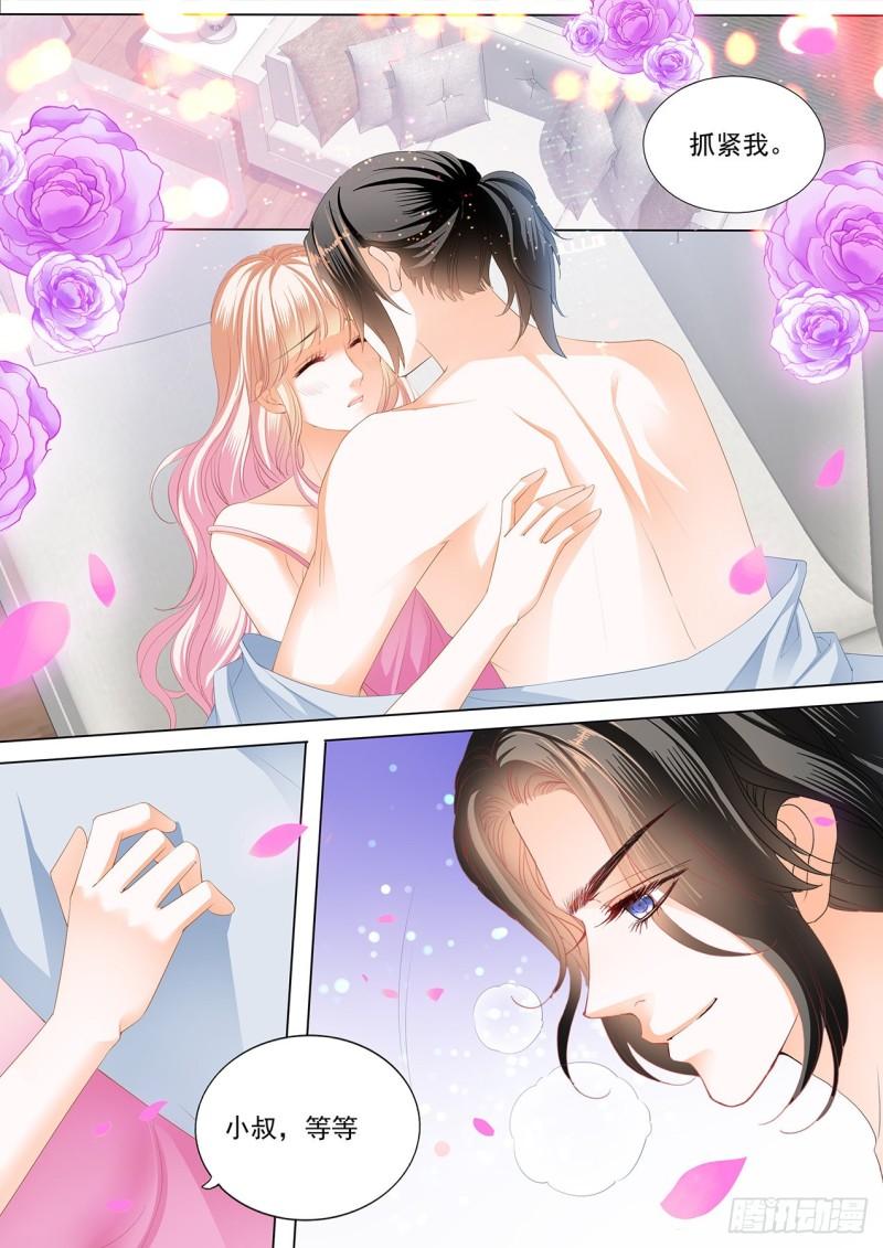 霸道小叔，请轻撩！韩漫全集-准备复仇无删减无遮挡章节图片 