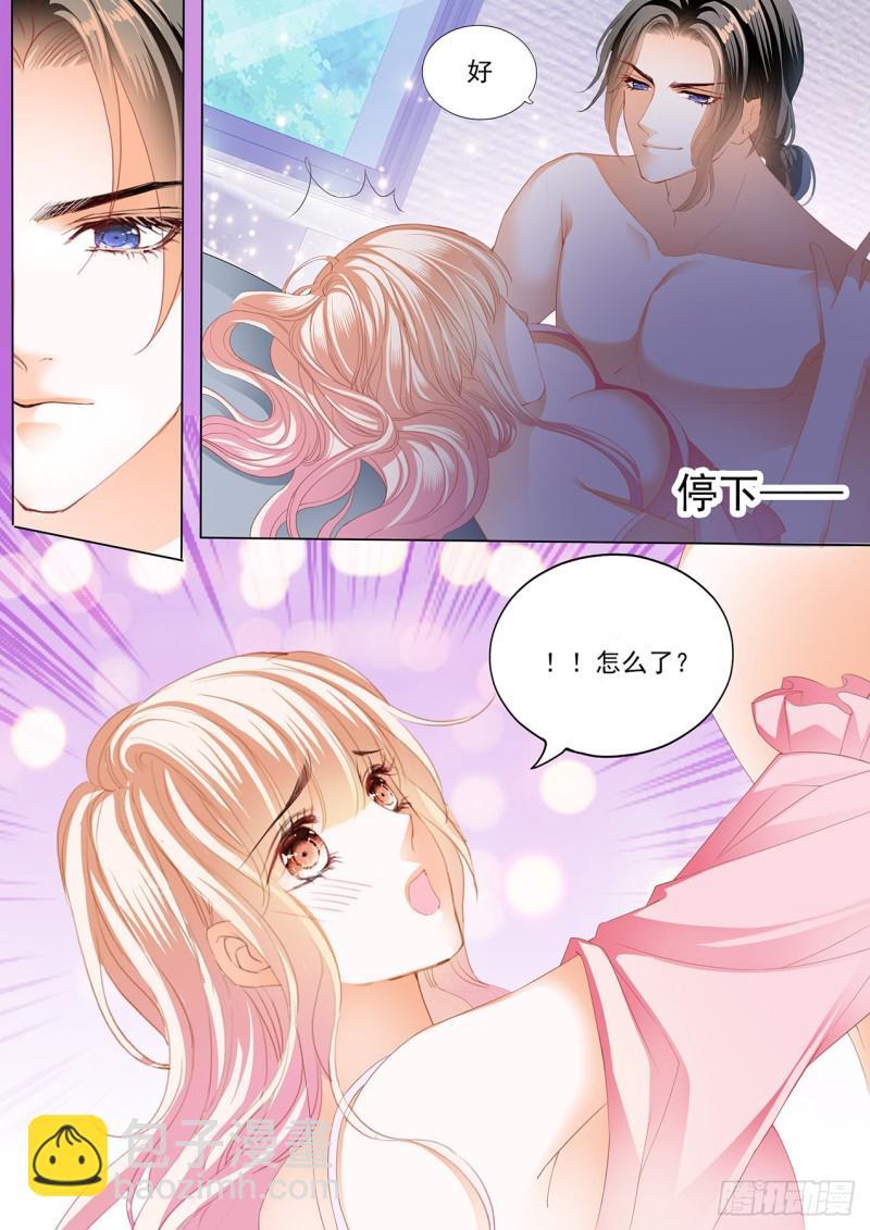 霸道小叔，请轻撩！韩漫全集-准备复仇无删减无遮挡章节图片 