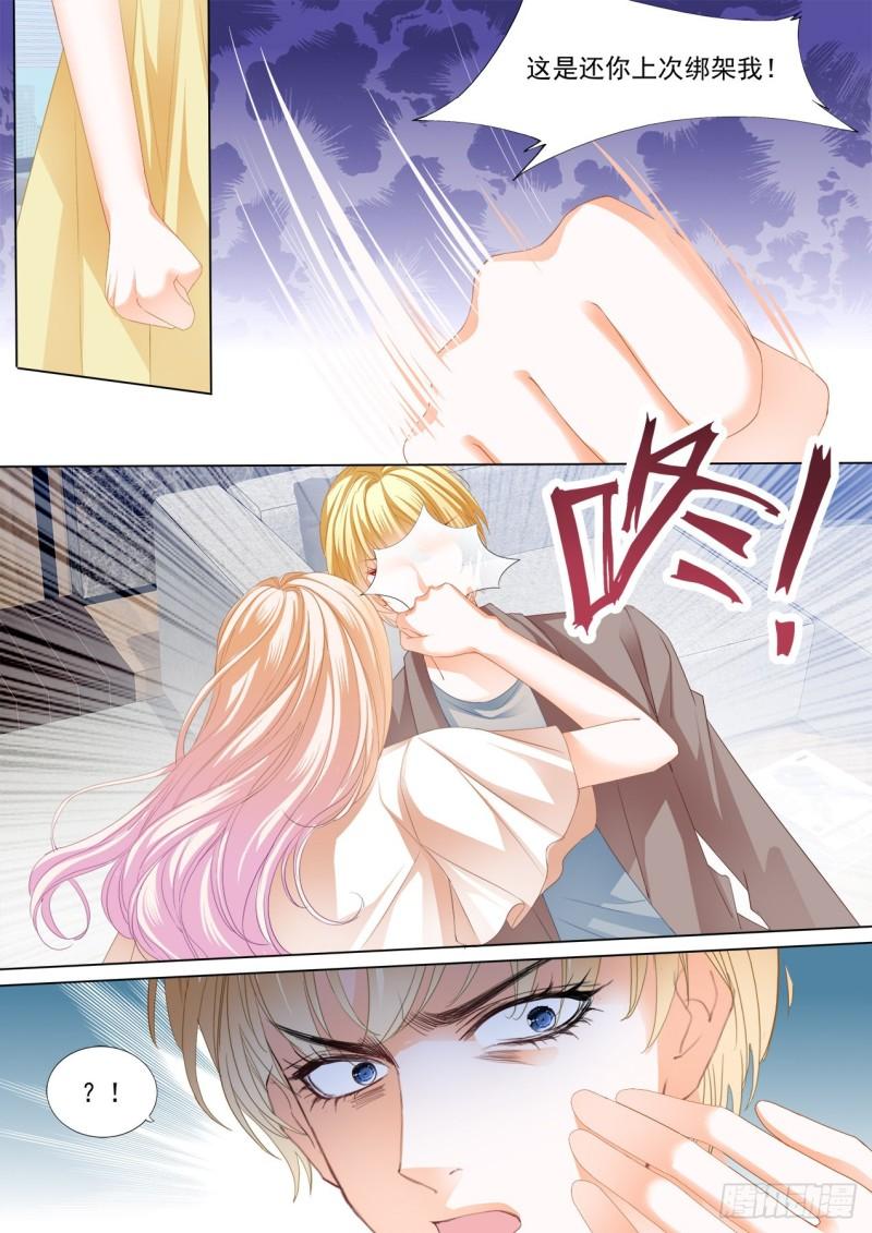 霸道小叔，请轻撩！韩漫全集-狠揍卫钏无删减无遮挡章节图片 
