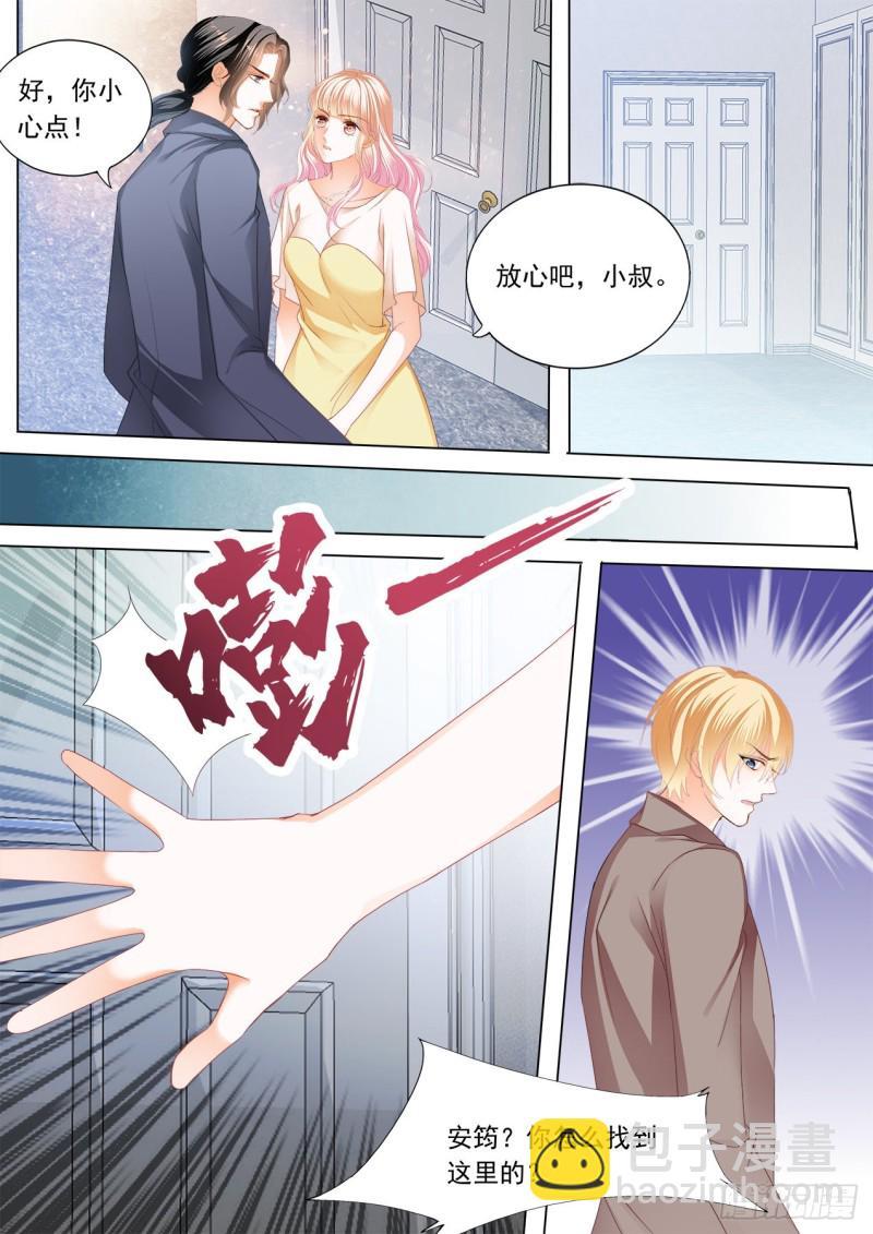 霸道小叔，请轻撩！韩漫全集-狠揍卫钏无删减无遮挡章节图片 