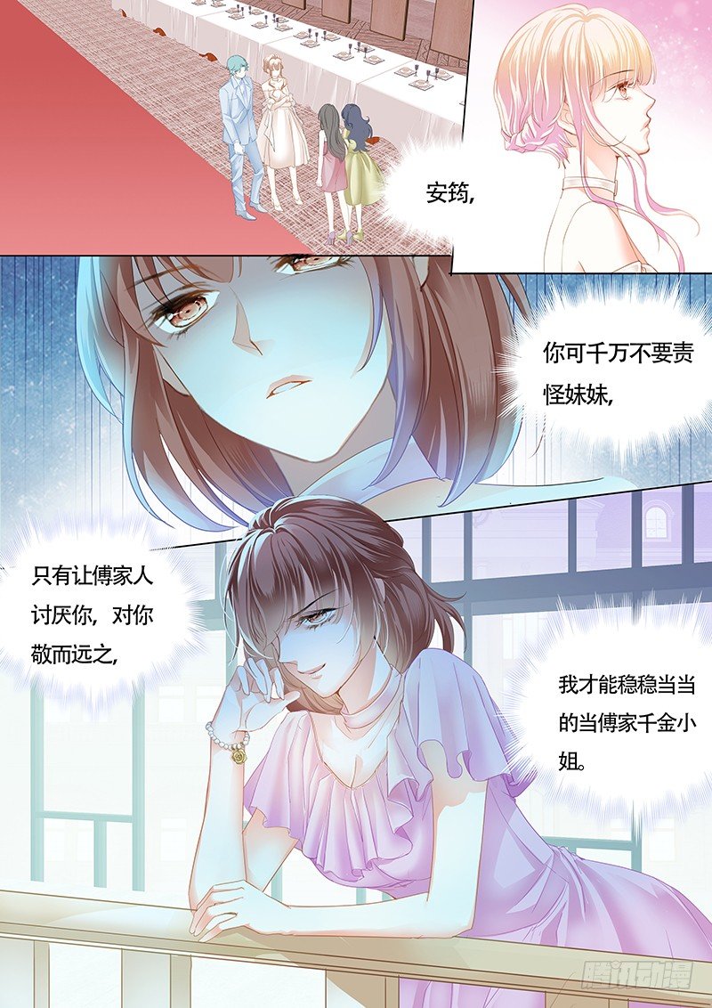 霸道小叔，请轻撩！韩漫全集-故事的齿轮开始转动无删减无遮挡章节图片 