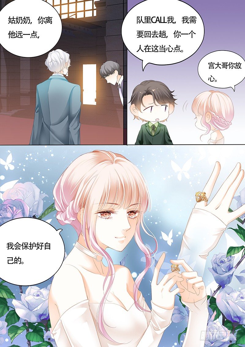 霸道小叔，请轻撩！韩漫全集-故事的齿轮开始转动无删减无遮挡章节图片 