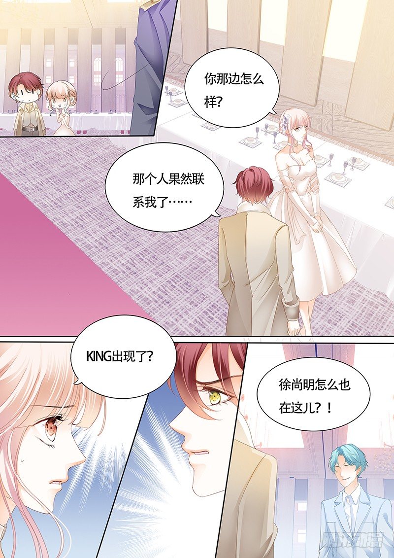 霸道小叔，请轻撩！韩漫全集-故事的齿轮开始转动无删减无遮挡章节图片 