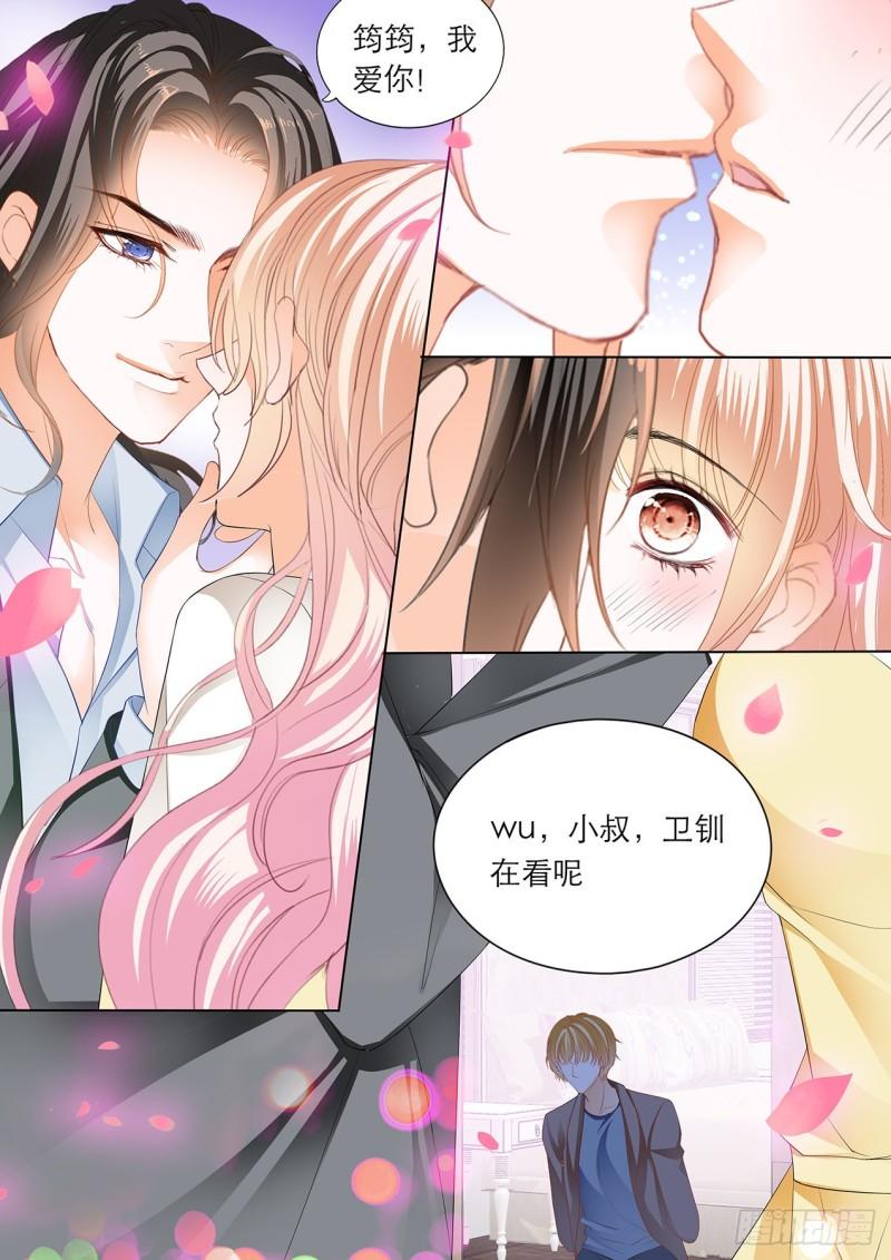 霸道小叔，请轻撩！韩漫全集-小叔的报复无删减无遮挡章节图片 