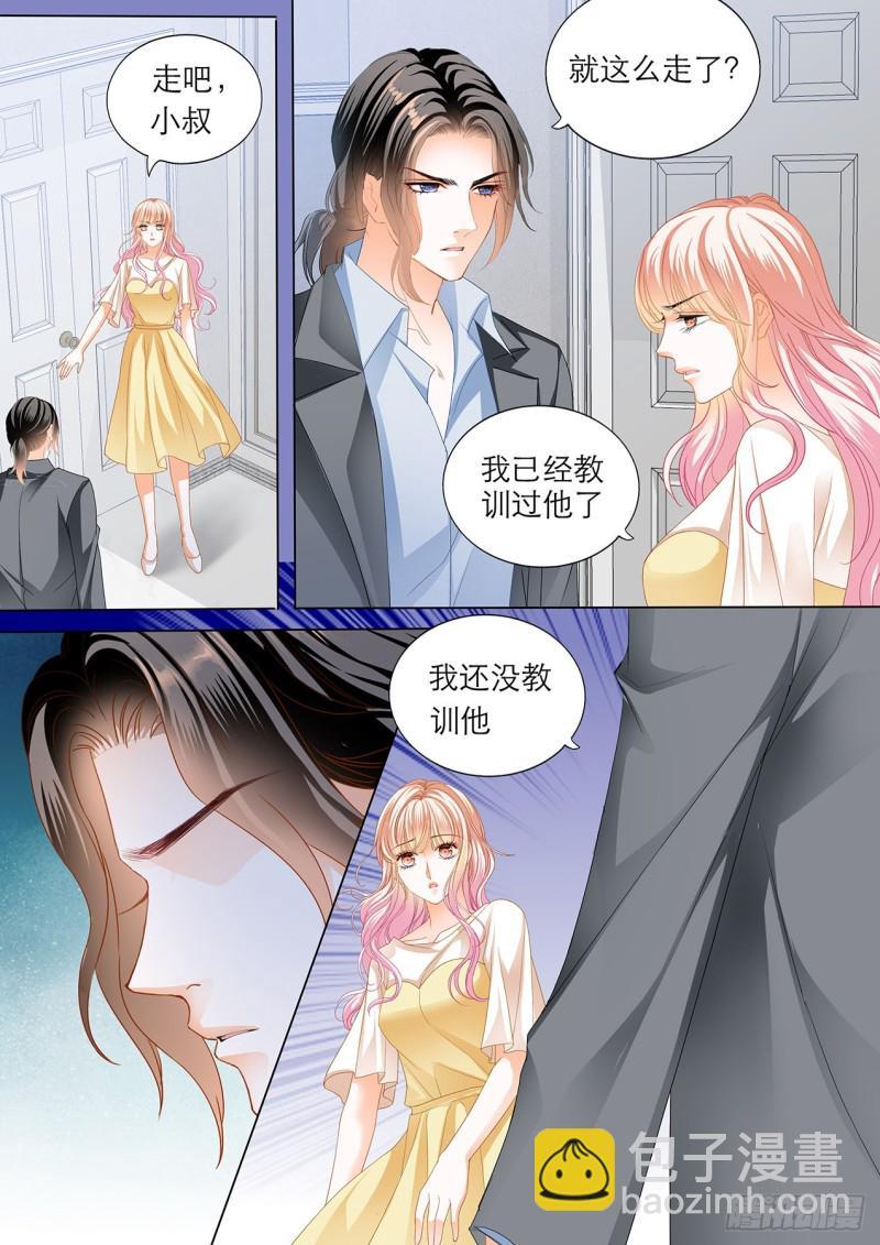 霸道小叔，请轻撩！韩漫全集-小叔的报复无删减无遮挡章节图片 