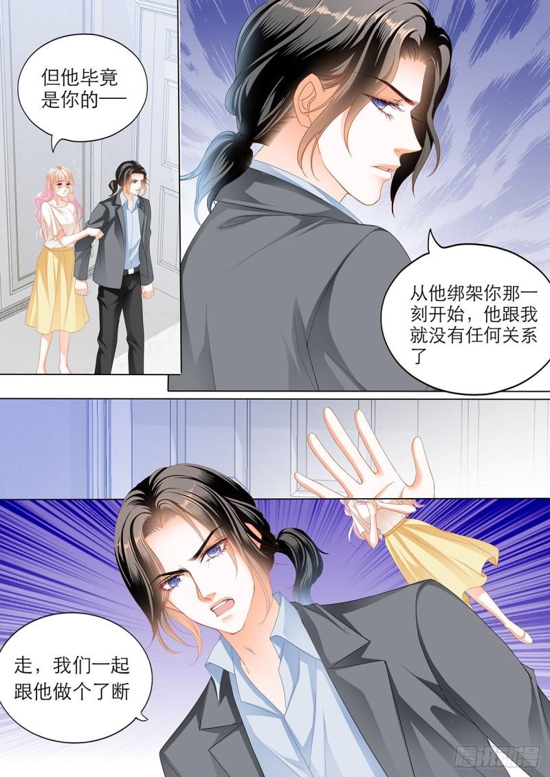 霸道小叔，请轻撩！韩漫全集-小叔的报复无删减无遮挡章节图片 