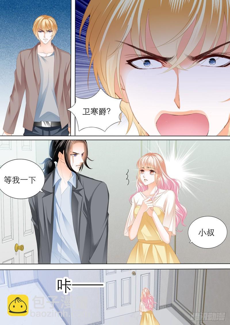 霸道小叔，请轻撩！韩漫全集-小叔的报复无删减无遮挡章节图片 