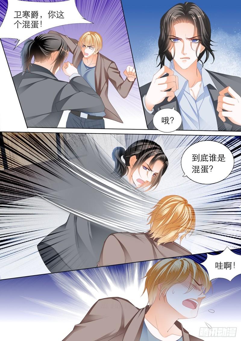 霸道小叔，请轻撩！韩漫全集-小叔的报复无删减无遮挡章节图片 