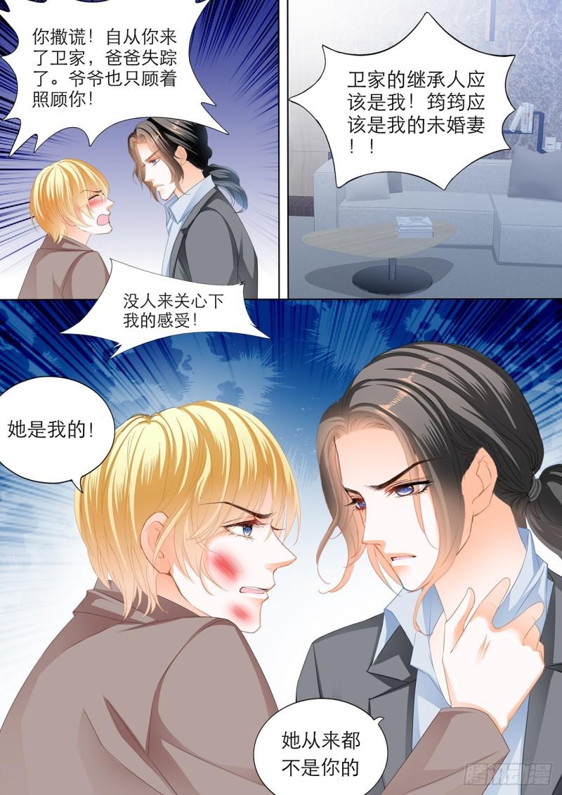 霸道小叔，请轻撩！韩漫全集-小叔的报复无删减无遮挡章节图片 