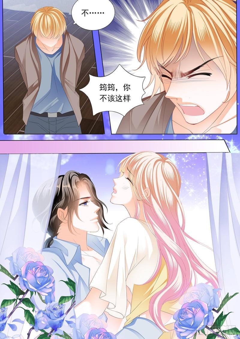 霸道小叔，请轻撩！韩漫全集-这样的筠筠你喜欢吗？无删减无遮挡章节图片 