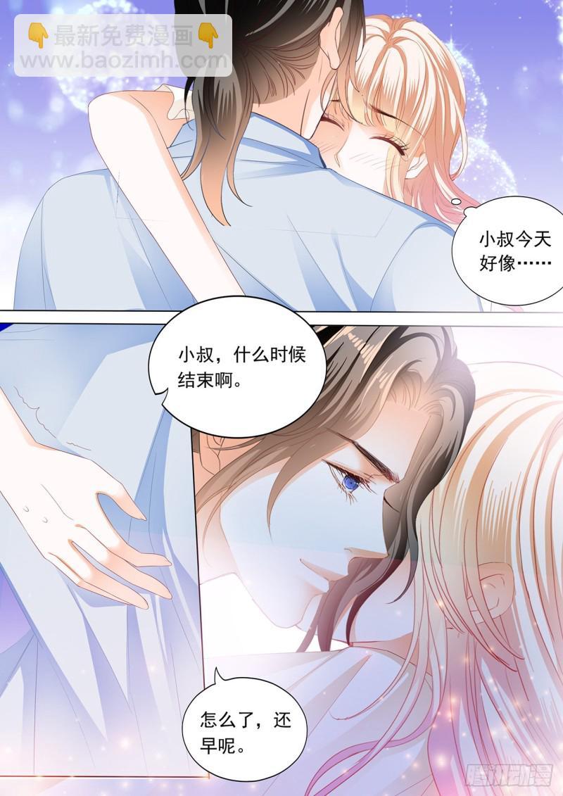 霸道小叔，请轻撩！韩漫全集-这样的筠筠你喜欢吗？无删减无遮挡章节图片 