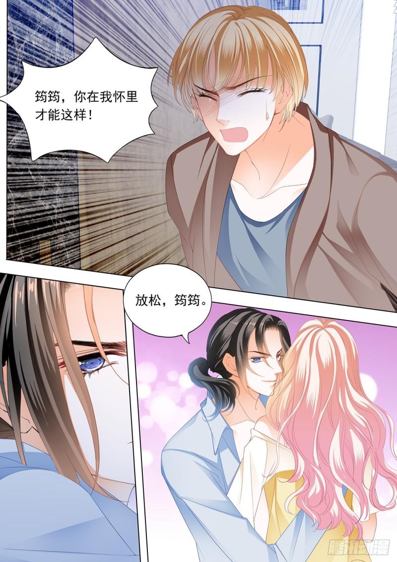 霸道小叔，请轻撩！韩漫全集-这样的筠筠你喜欢吗？无删减无遮挡章节图片 