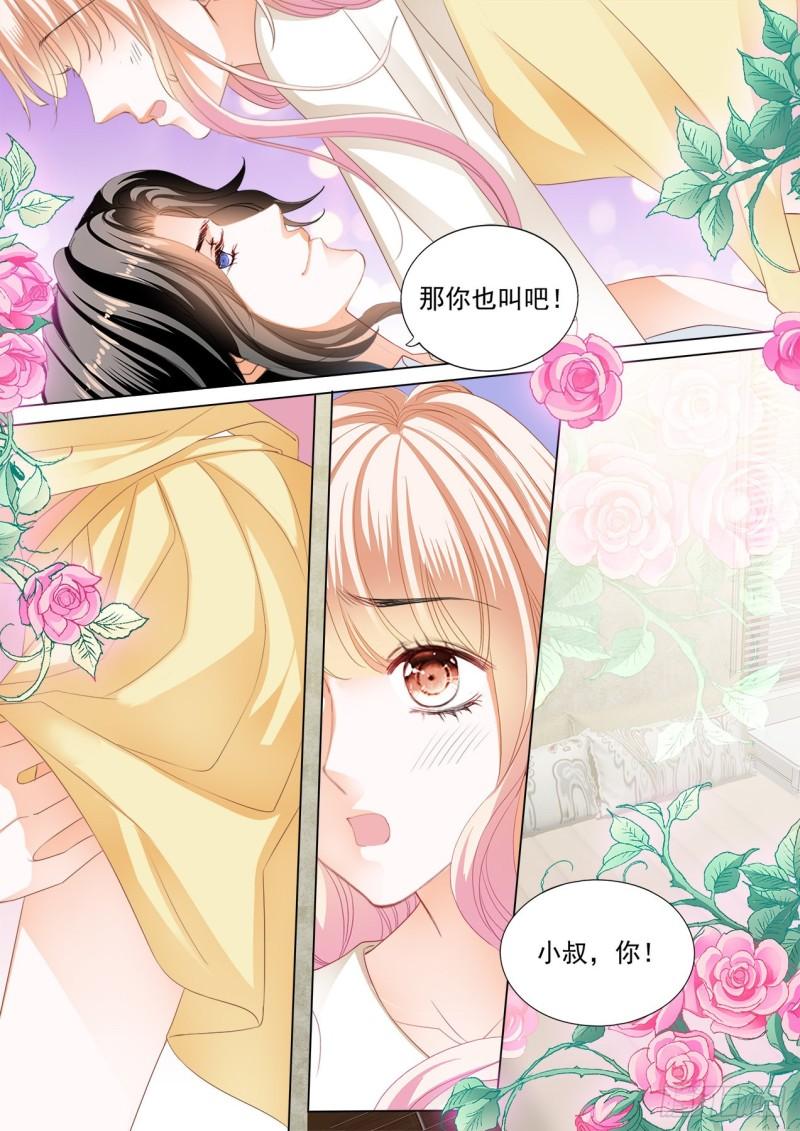 霸道小叔，请轻撩！韩漫全集-这样的筠筠你喜欢吗？无删减无遮挡章节图片 