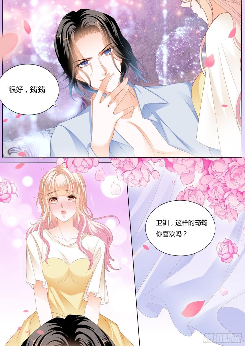霸道小叔，请轻撩！韩漫全集-这样的筠筠你喜欢吗？无删减无遮挡章节图片 