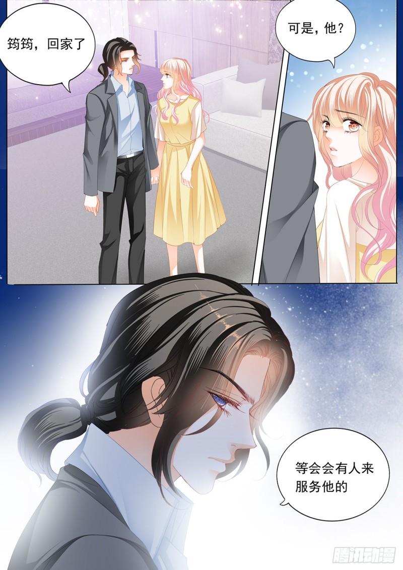 霸道小叔，请轻撩！韩漫全集-送卫钏一份“服务”无删减无遮挡章节图片 