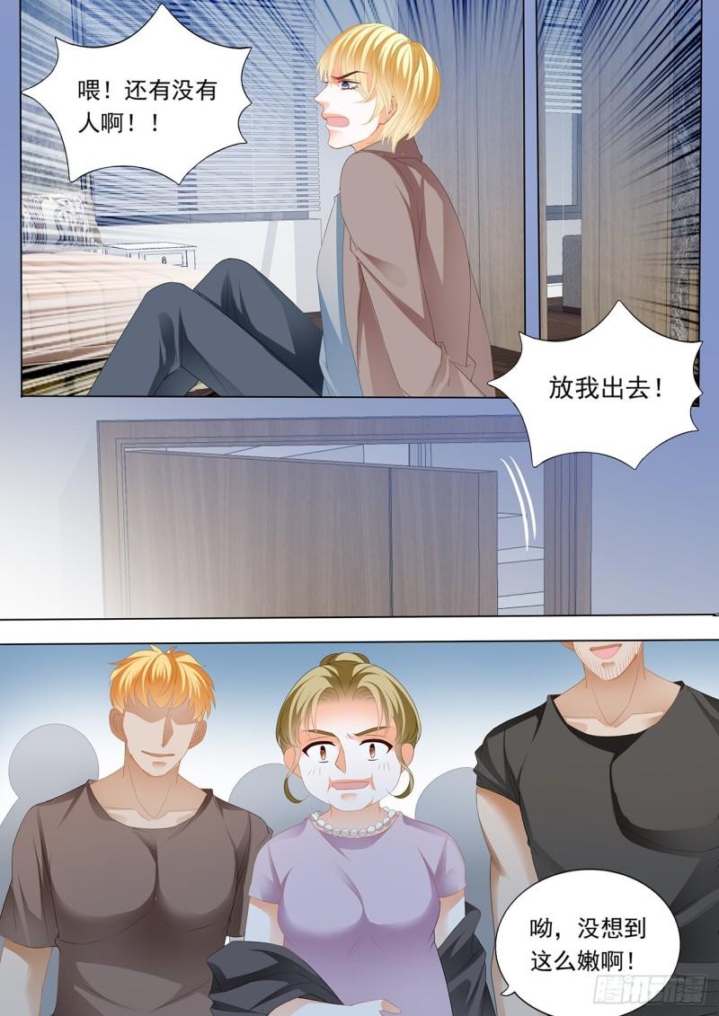 霸道小叔，请轻撩！韩漫全集-送卫钏一份“服务”无删减无遮挡章节图片 