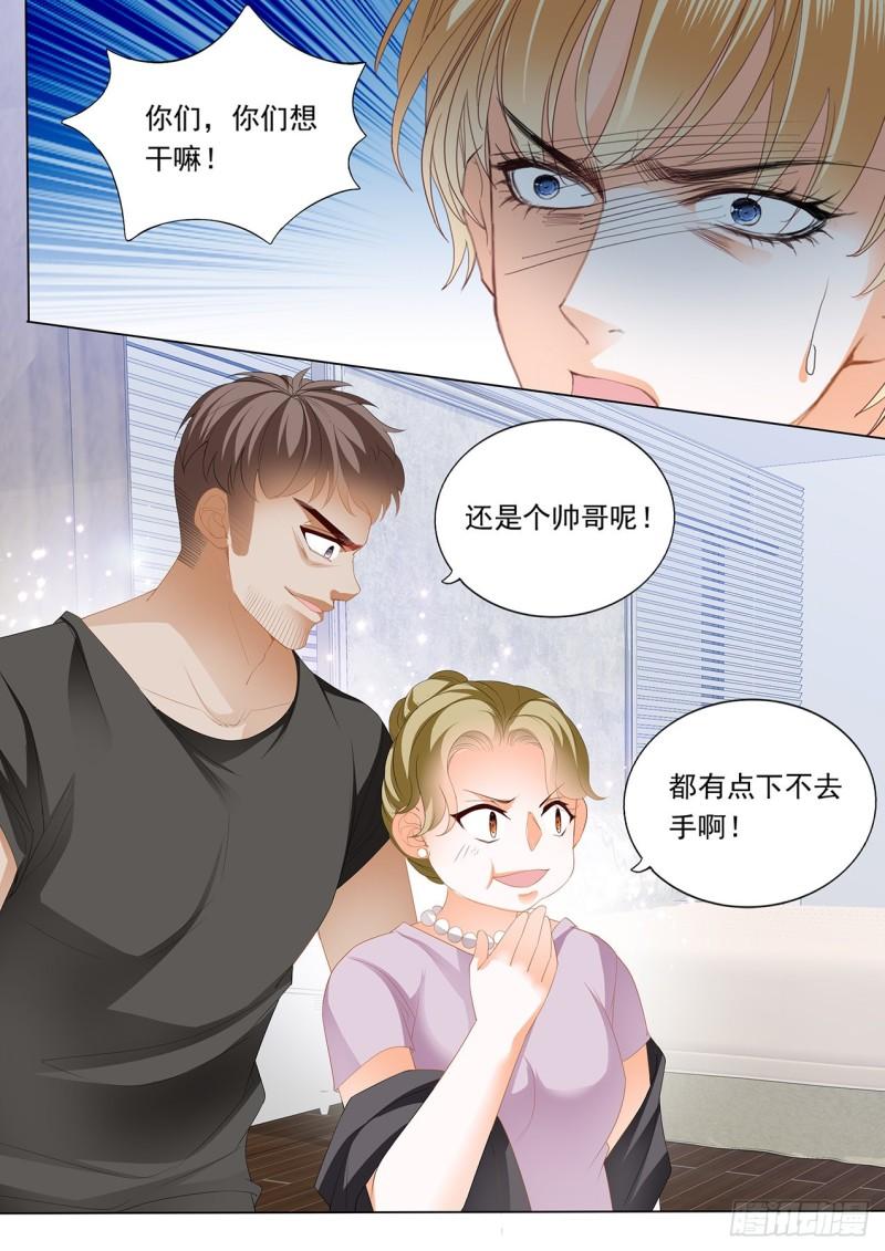 霸道小叔，请轻撩！韩漫全集-送卫钏一份“服务”无删减无遮挡章节图片 