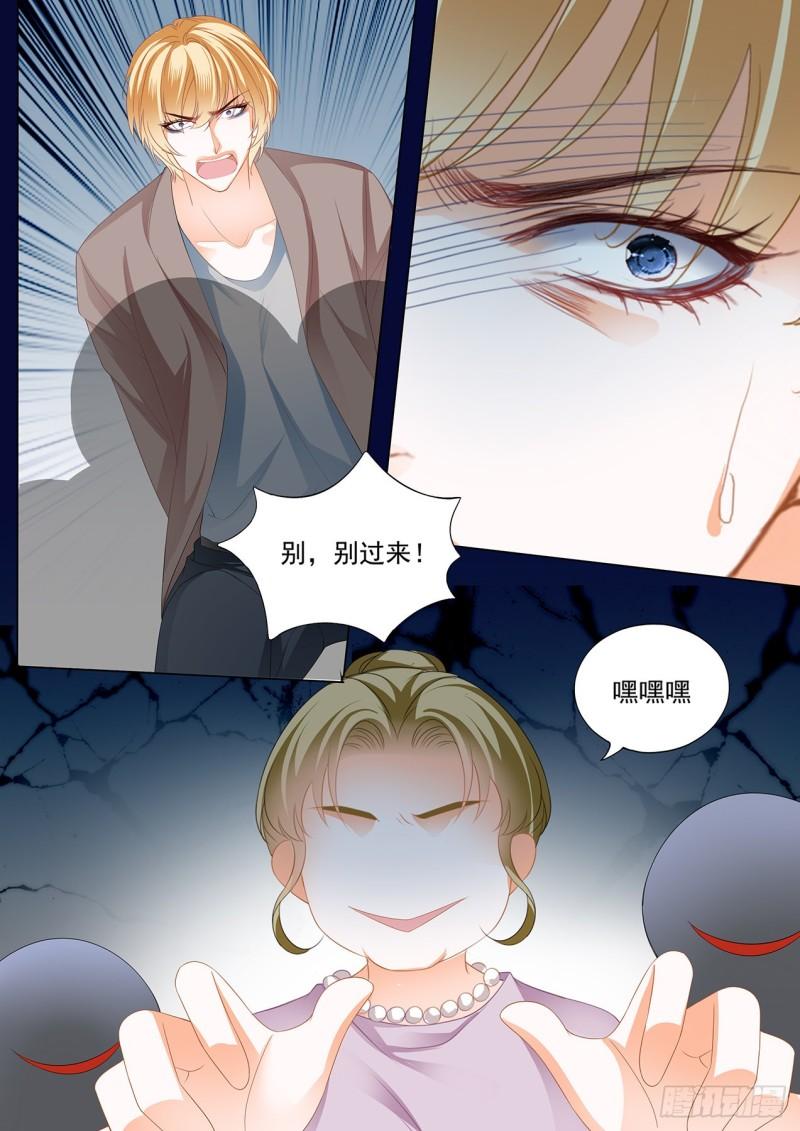 霸道小叔，请轻撩！韩漫全集-送卫钏一份“服务”无删减无遮挡章节图片 