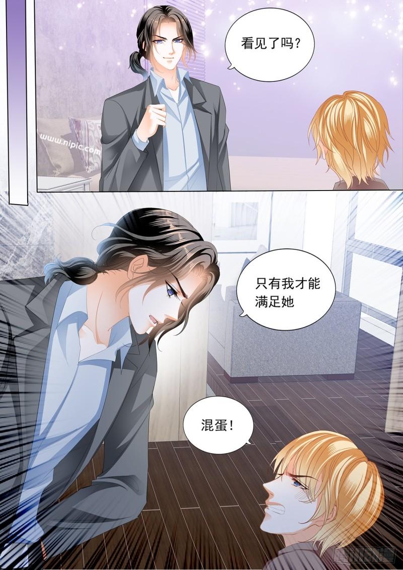 霸道小叔，请轻撩！韩漫全集-送卫钏一份“服务”无删减无遮挡章节图片 