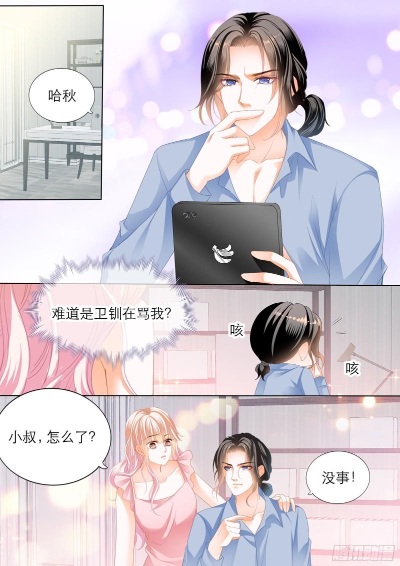 霸道小叔，请轻撩！韩漫全集-小叔吃了五日春无删减无遮挡章节图片 