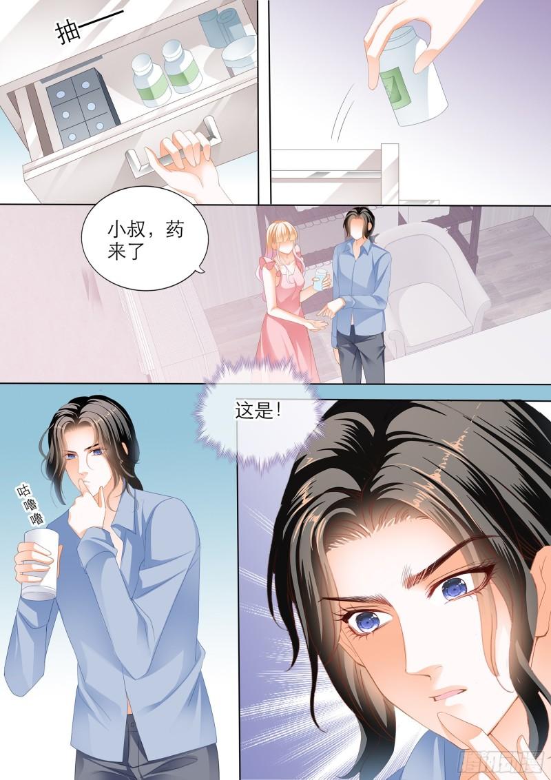 霸道小叔，请轻撩！韩漫全集-小叔吃了五日春无删减无遮挡章节图片 
