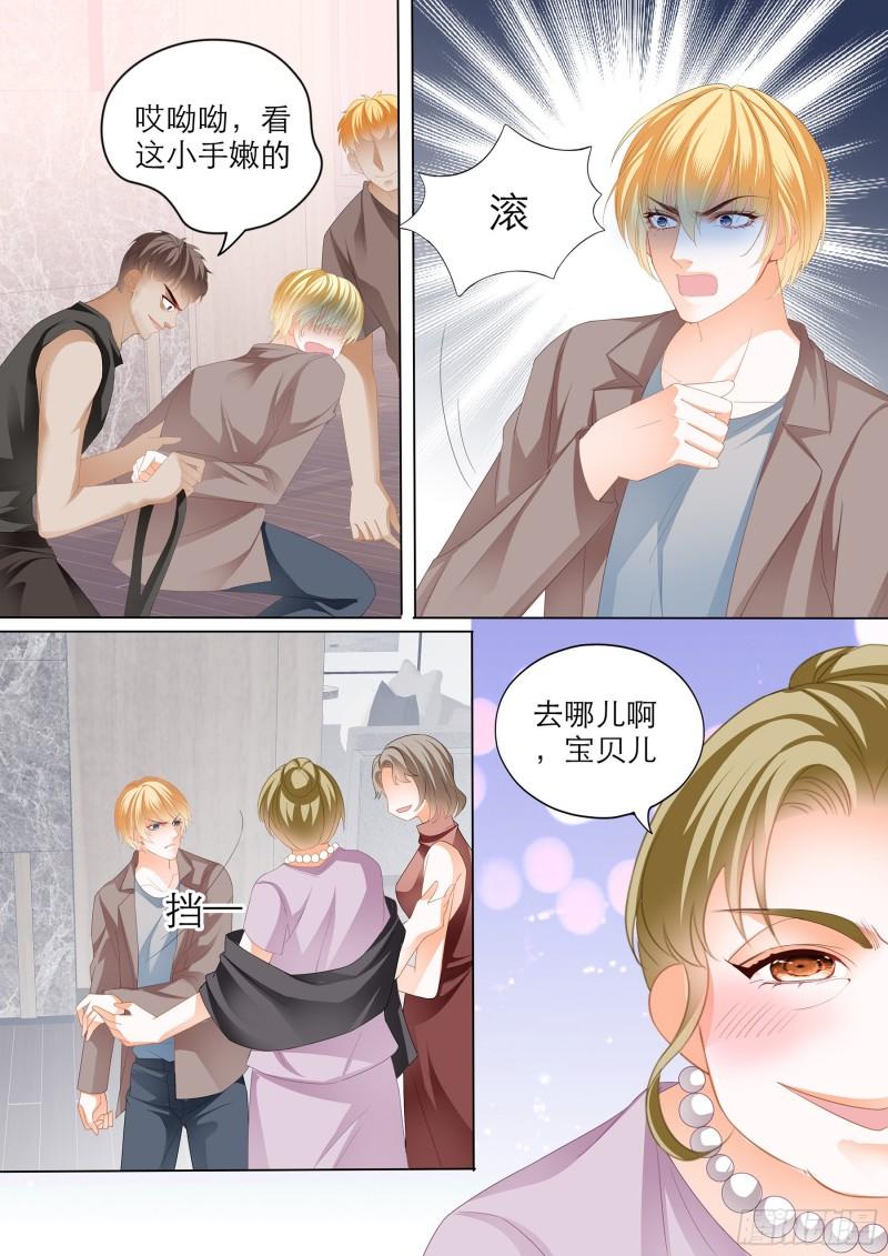 霸道小叔，请轻撩！韩漫全集-小叔吃了五日春无删减无遮挡章节图片 