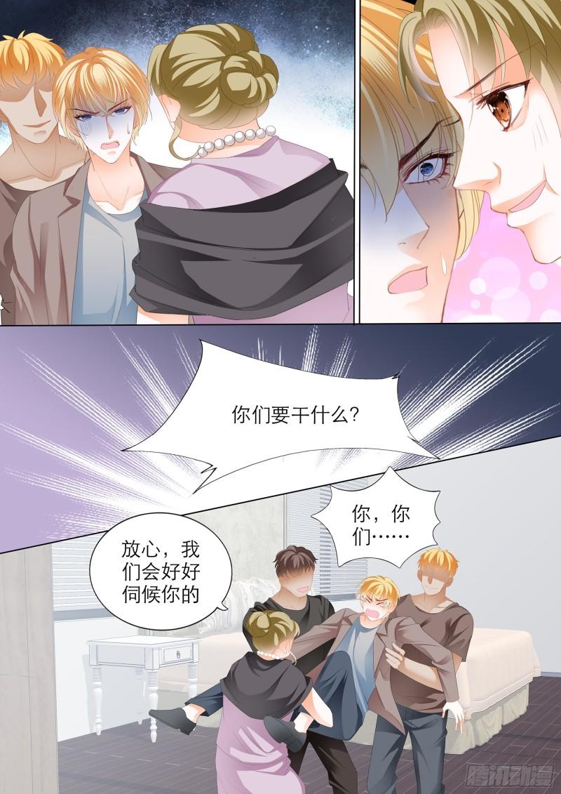 霸道小叔，请轻撩！韩漫全集-小叔吃了五日春无删减无遮挡章节图片 