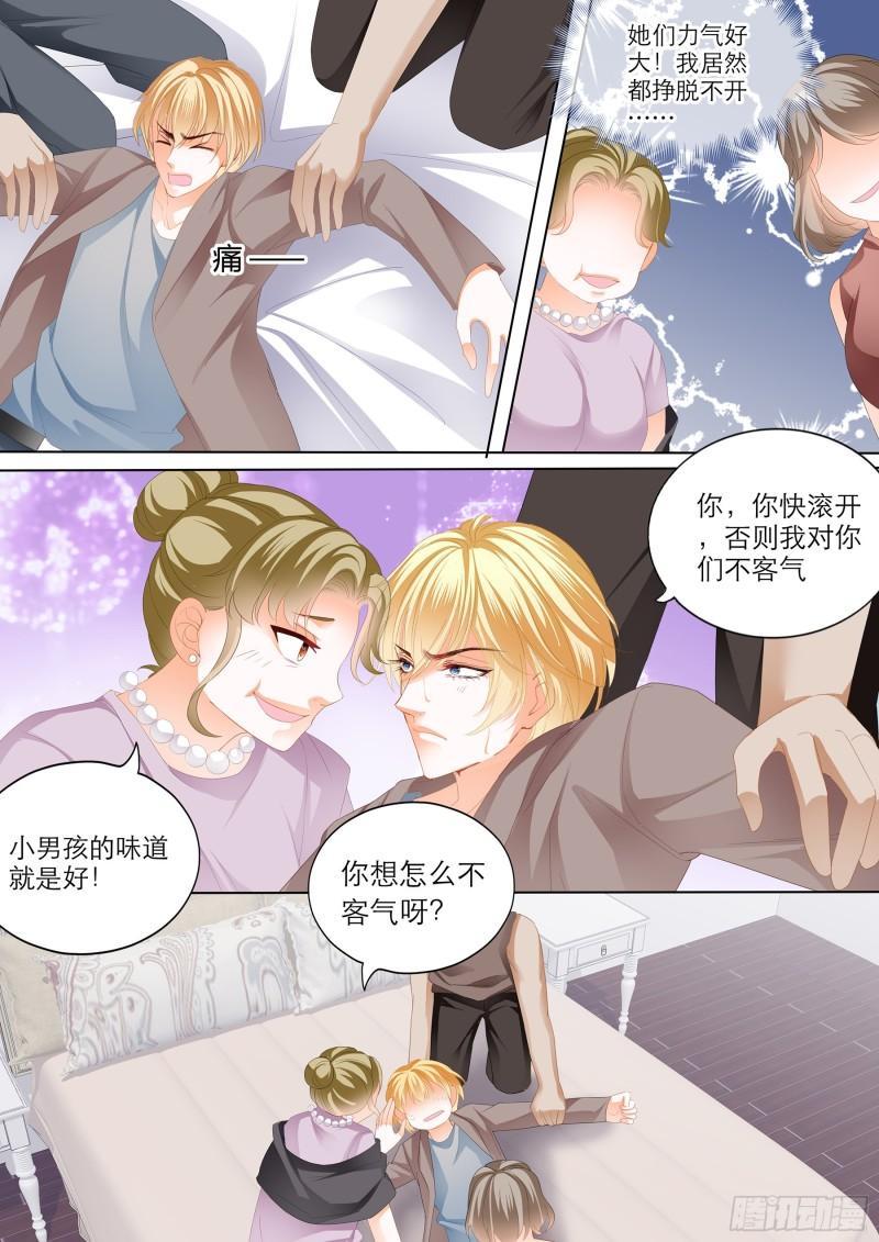 霸道小叔，请轻撩！韩漫全集-小叔吃了五日春无删减无遮挡章节图片 