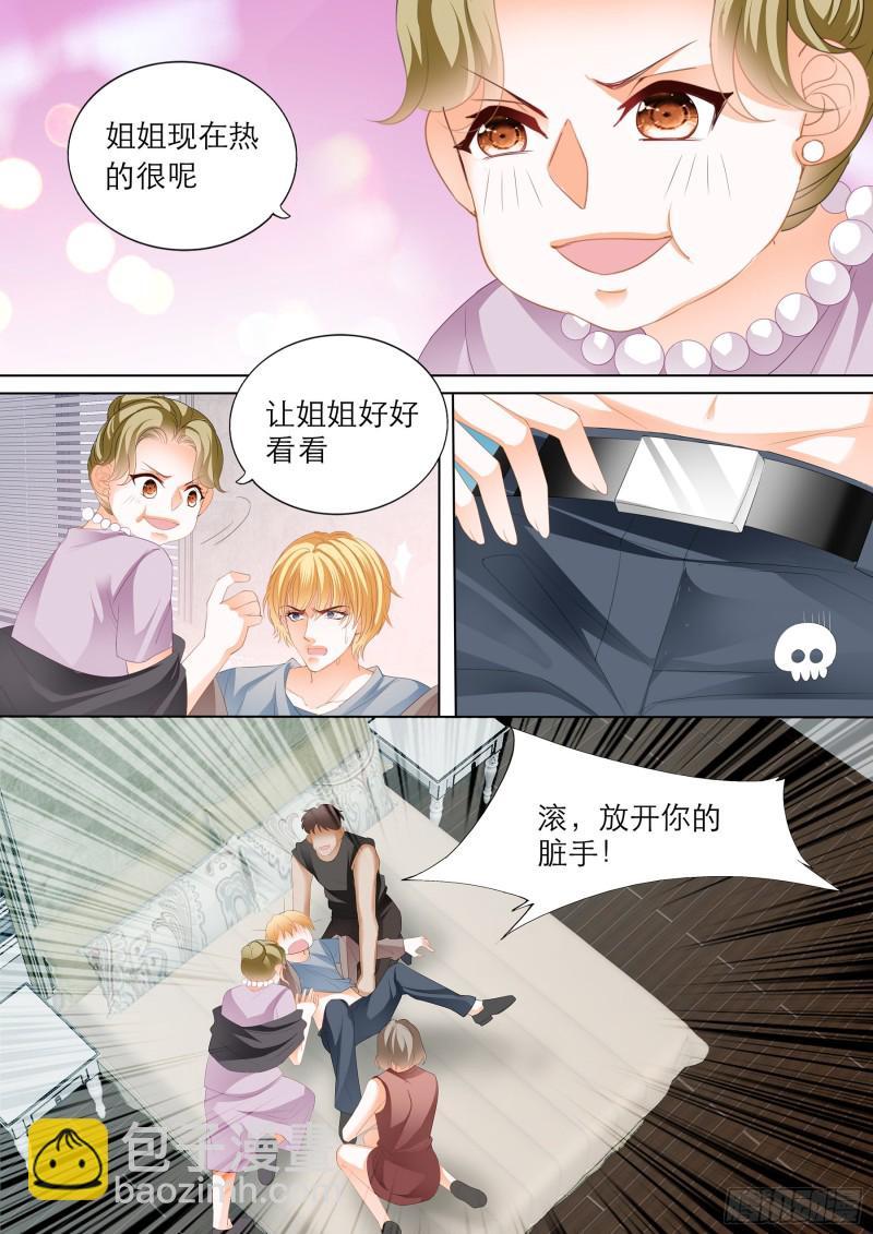 霸道小叔，请轻撩！韩漫全集-小叔吃了五日春无删减无遮挡章节图片 