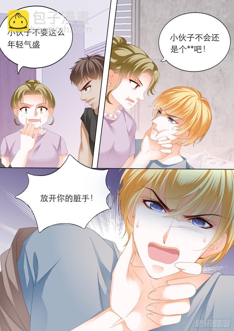 霸道小叔，请轻撩！韩漫全集-小叔吃了五日春无删减无遮挡章节图片 