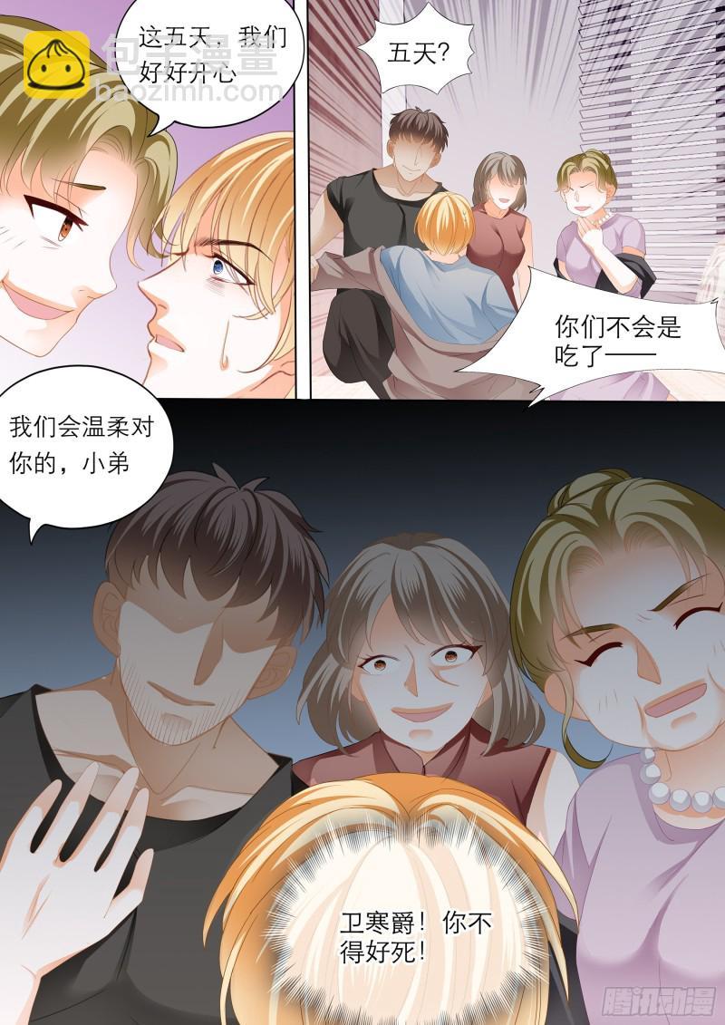 霸道小叔，请轻撩！韩漫全集-小叔吃了五日春无删减无遮挡章节图片 