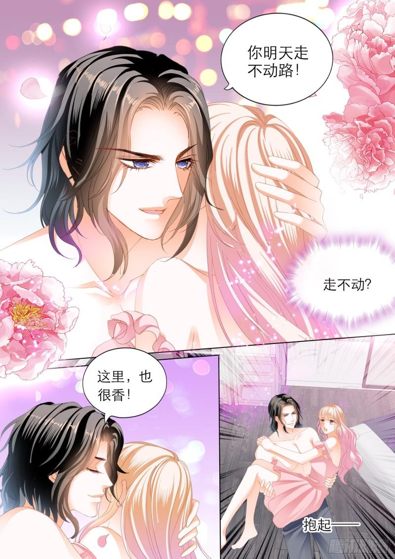 霸道小叔，请轻撩！韩漫全集-小叔的“五天”无删减无遮挡章节图片 