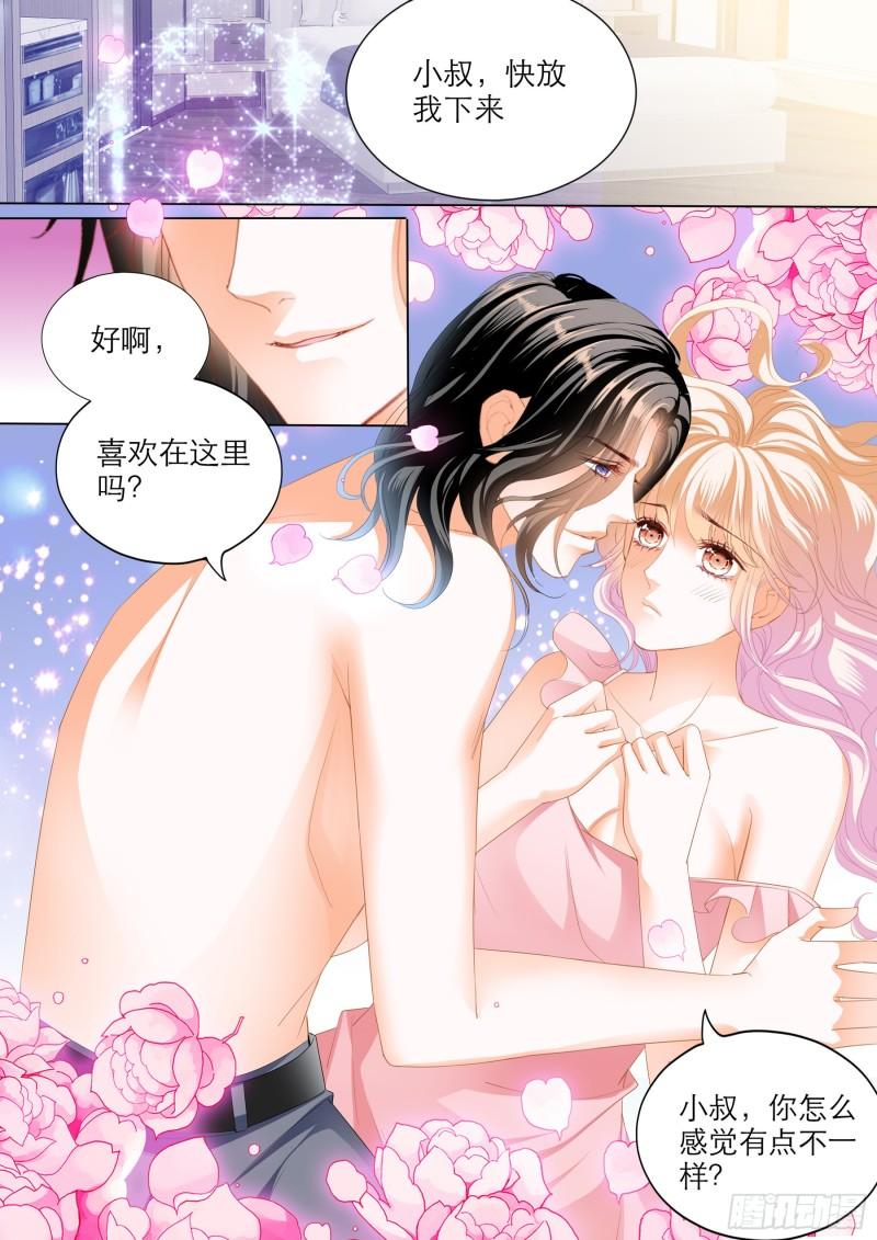 霸道小叔，请轻撩！韩漫全集-小叔的“五天”无删减无遮挡章节图片 