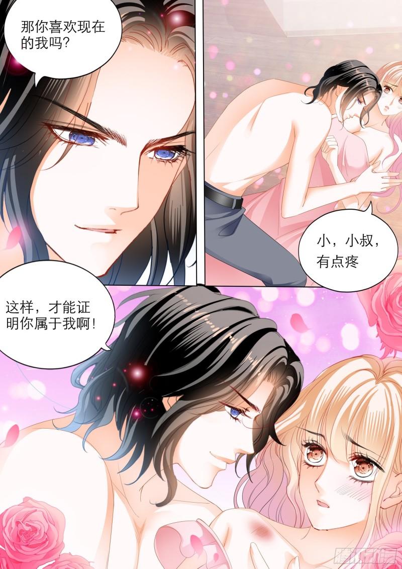 霸道小叔，请轻撩！韩漫全集-小叔的“五天”无删减无遮挡章节图片 