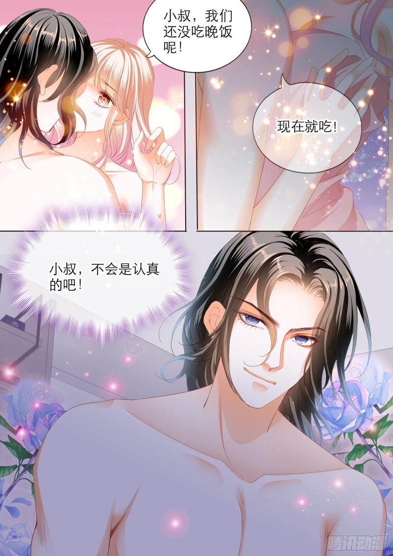 霸道小叔，请轻撩！韩漫全集-小叔的“五天”无删减无遮挡章节图片 