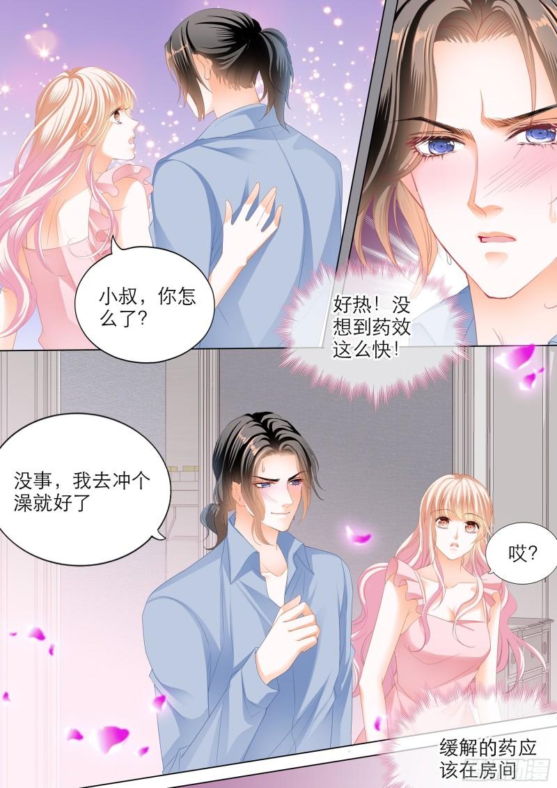 霸道小叔，请轻撩！韩漫全集-小叔的“五天”无删减无遮挡章节图片 