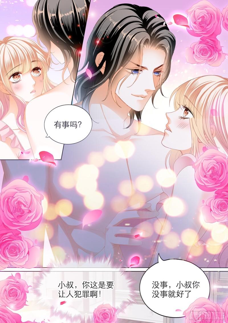 霸道小叔，请轻撩！韩漫全集-小叔的“五天”无删减无遮挡章节图片 