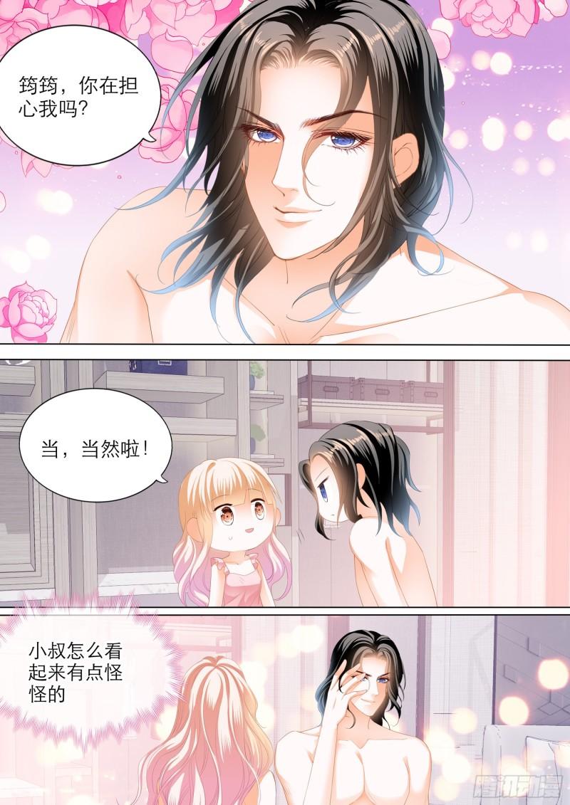霸道小叔，请轻撩！韩漫全集-小叔的“五天”无删减无遮挡章节图片 