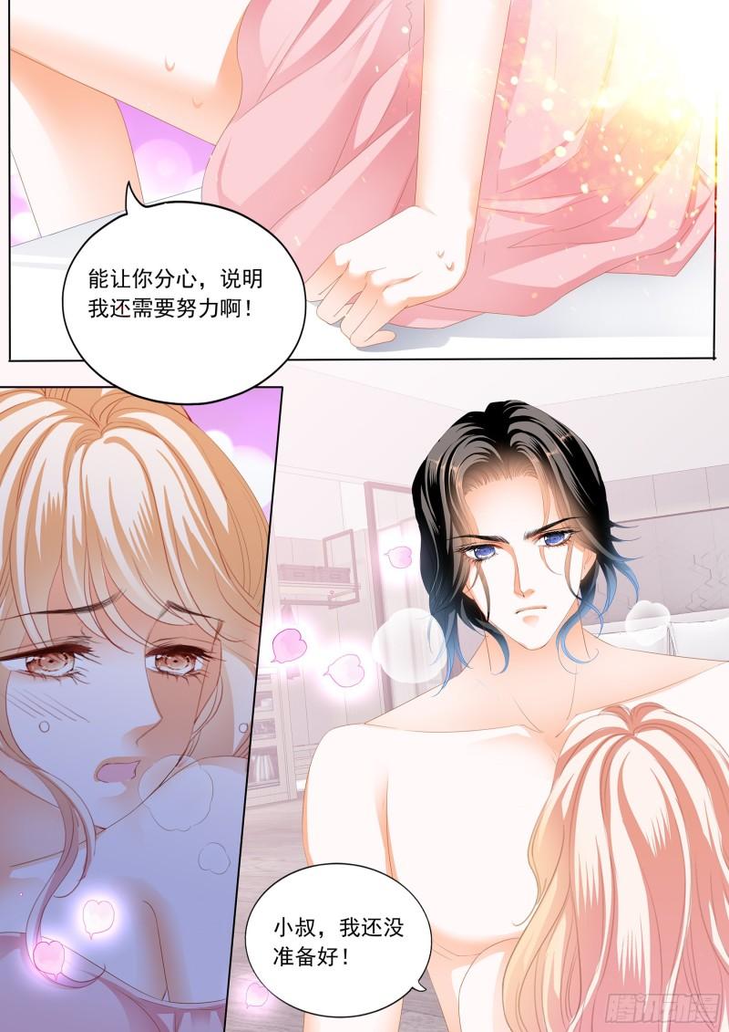 霸道小叔，请轻撩！韩漫全集-小叔好有魅力无删减无遮挡章节图片 