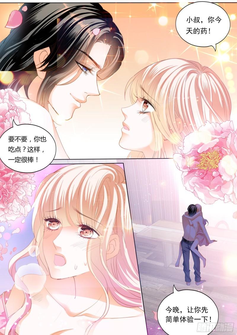 霸道小叔，请轻撩！韩漫全集-小叔好有魅力无删减无遮挡章节图片 