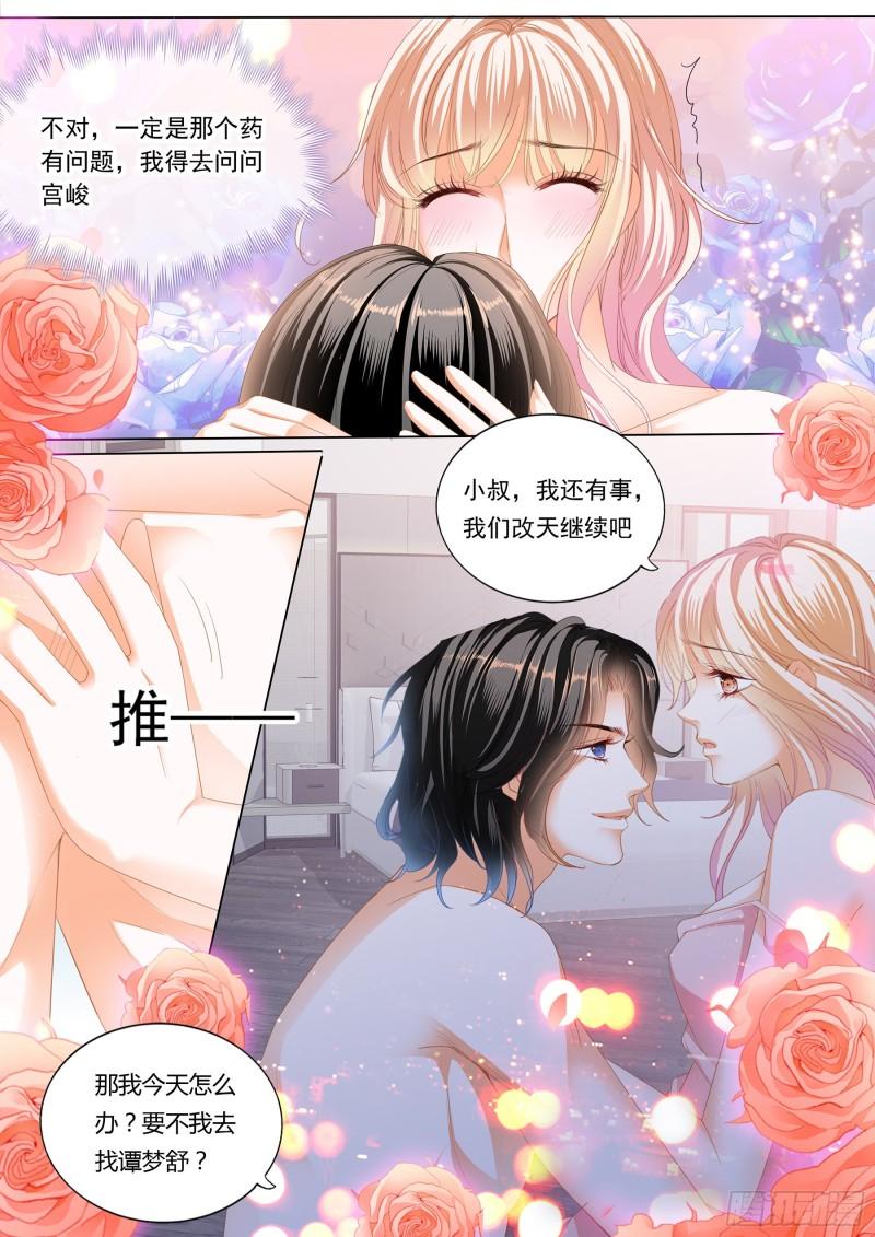 霸道小叔，请轻撩！韩漫全集-小叔好有魅力无删减无遮挡章节图片 