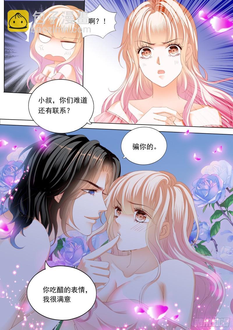 霸道小叔，请轻撩！韩漫全集-小叔好有魅力无删减无遮挡章节图片 