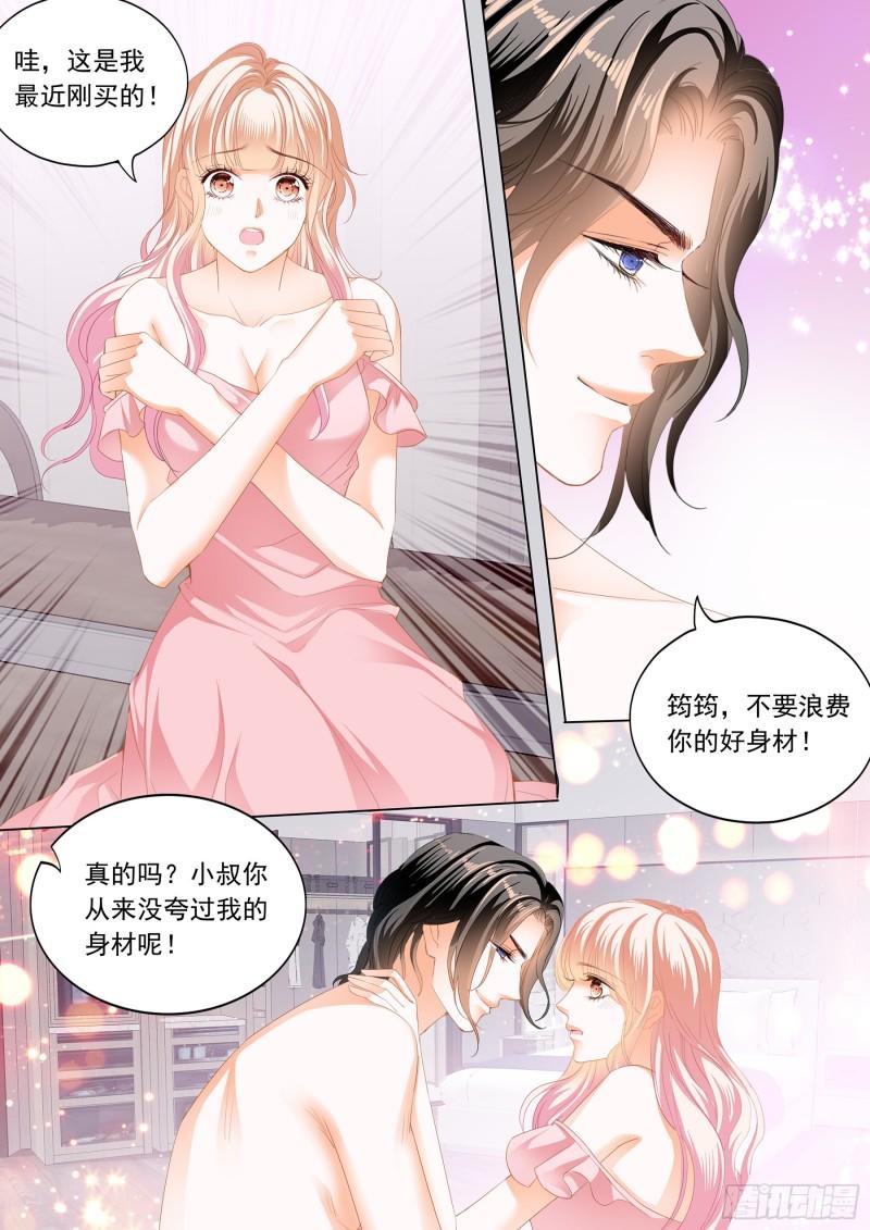 霸道小叔，请轻撩！韩漫全集-小叔好有魅力无删减无遮挡章节图片 