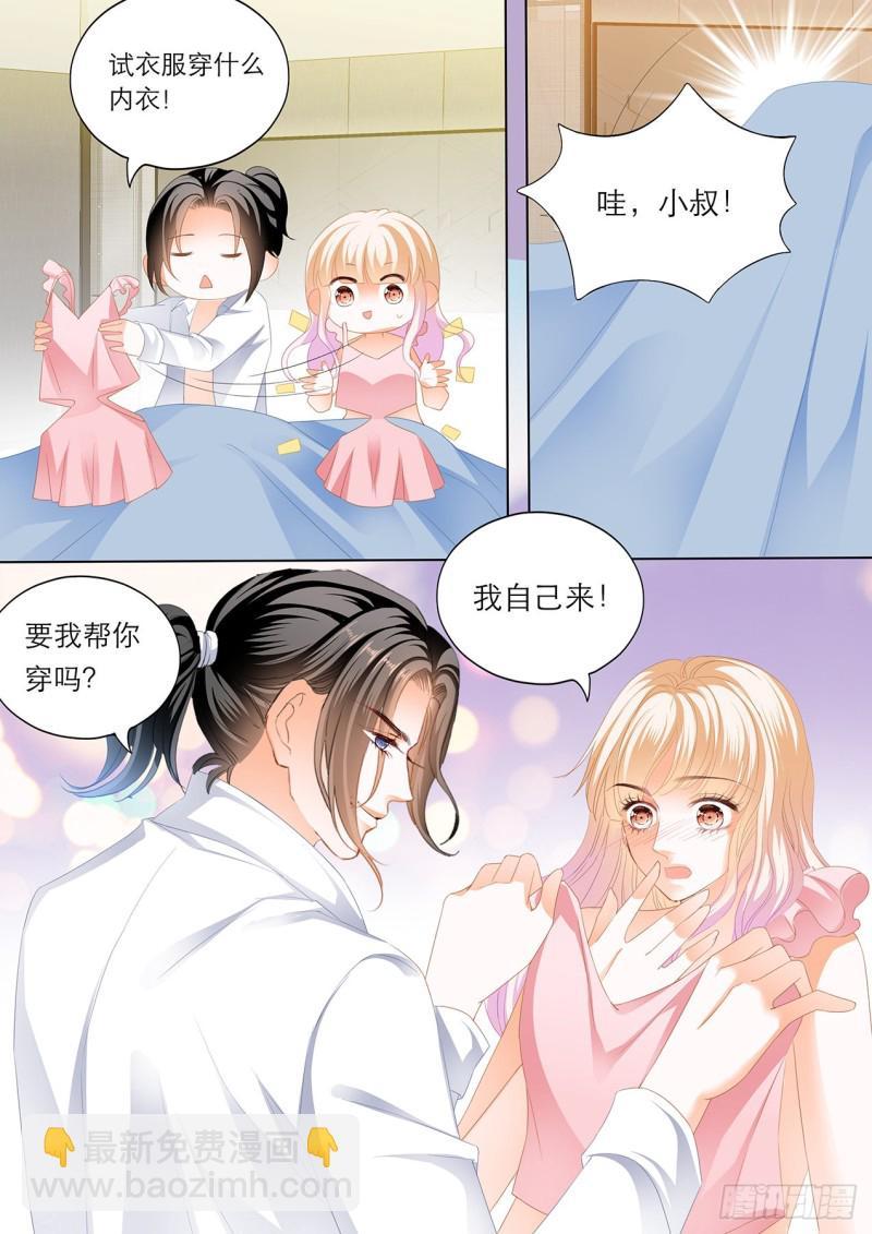 霸道小叔，请轻撩！韩漫全集-“改造”你的裙子无删减无遮挡章节图片 