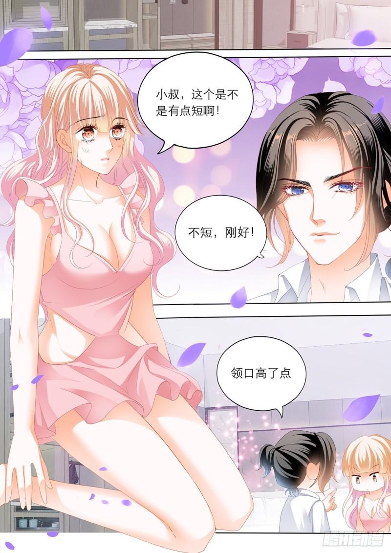 霸道小叔，请轻撩！韩漫全集-“改造”你的裙子无删减无遮挡章节图片 