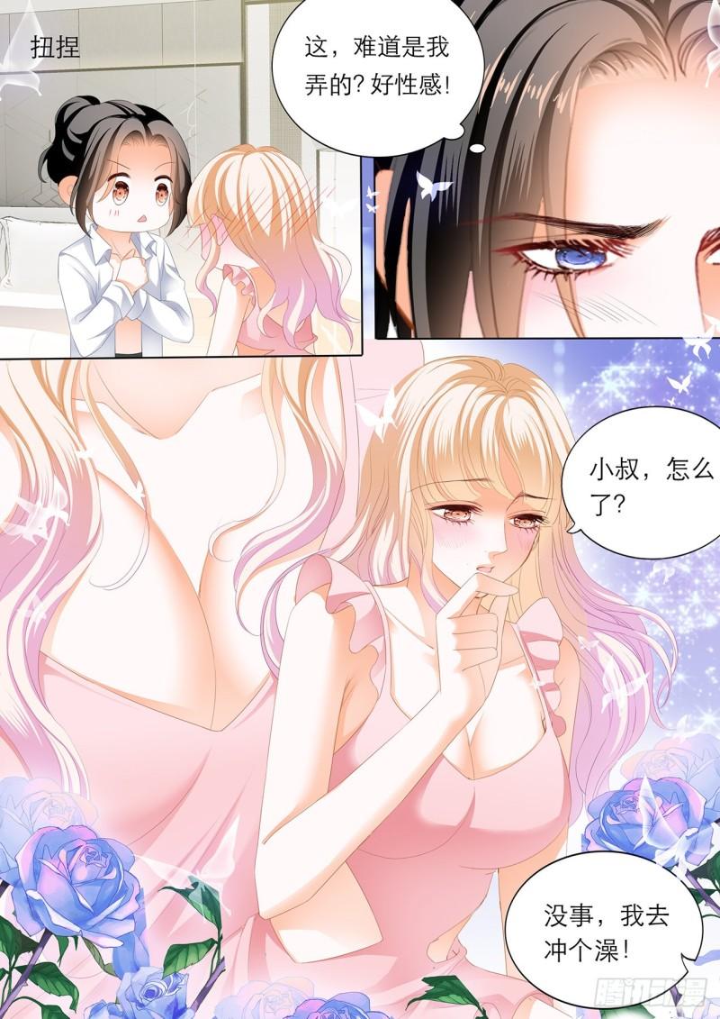 霸道小叔，请轻撩！韩漫全集-“改造”你的裙子无删减无遮挡章节图片 