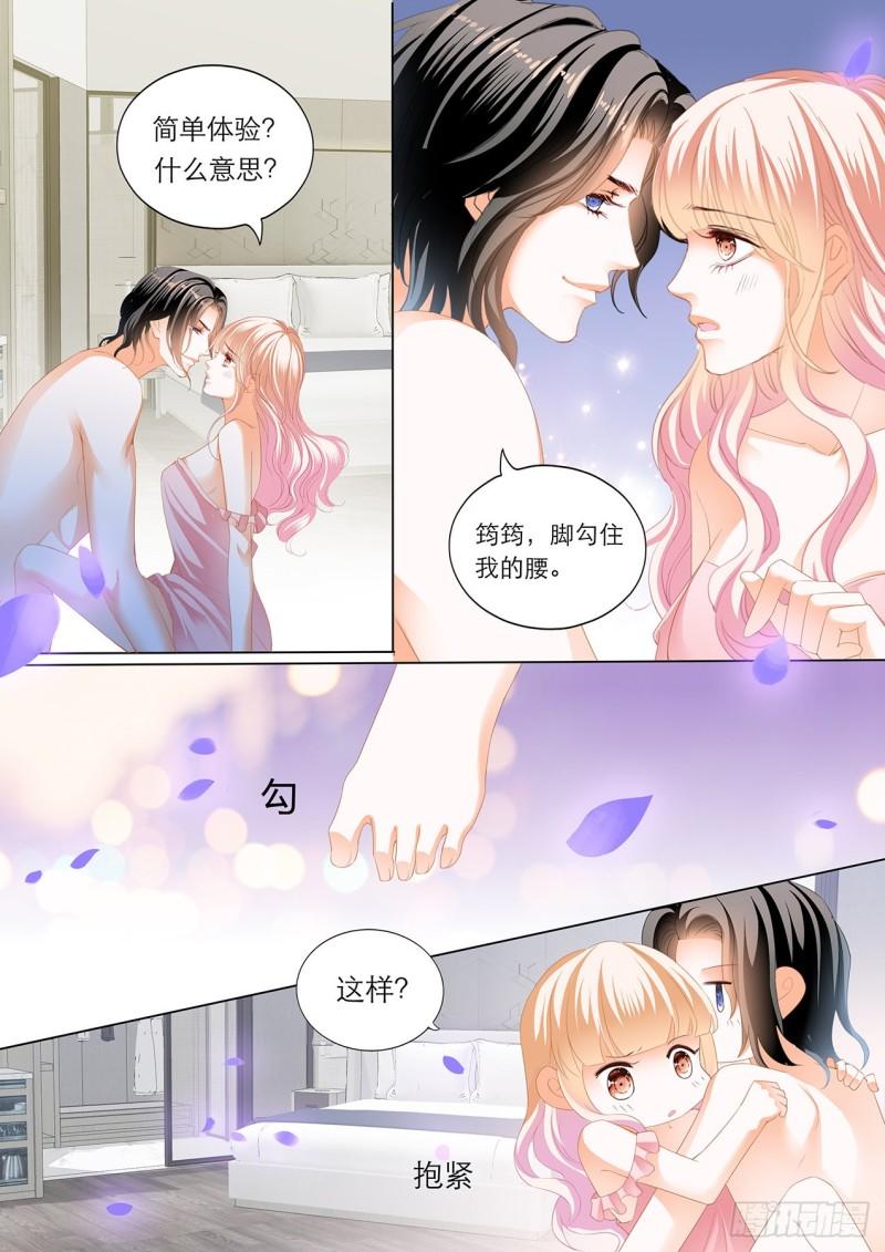 霸道小叔，请轻撩！韩漫全集-“改造”你的裙子无删减无遮挡章节图片 